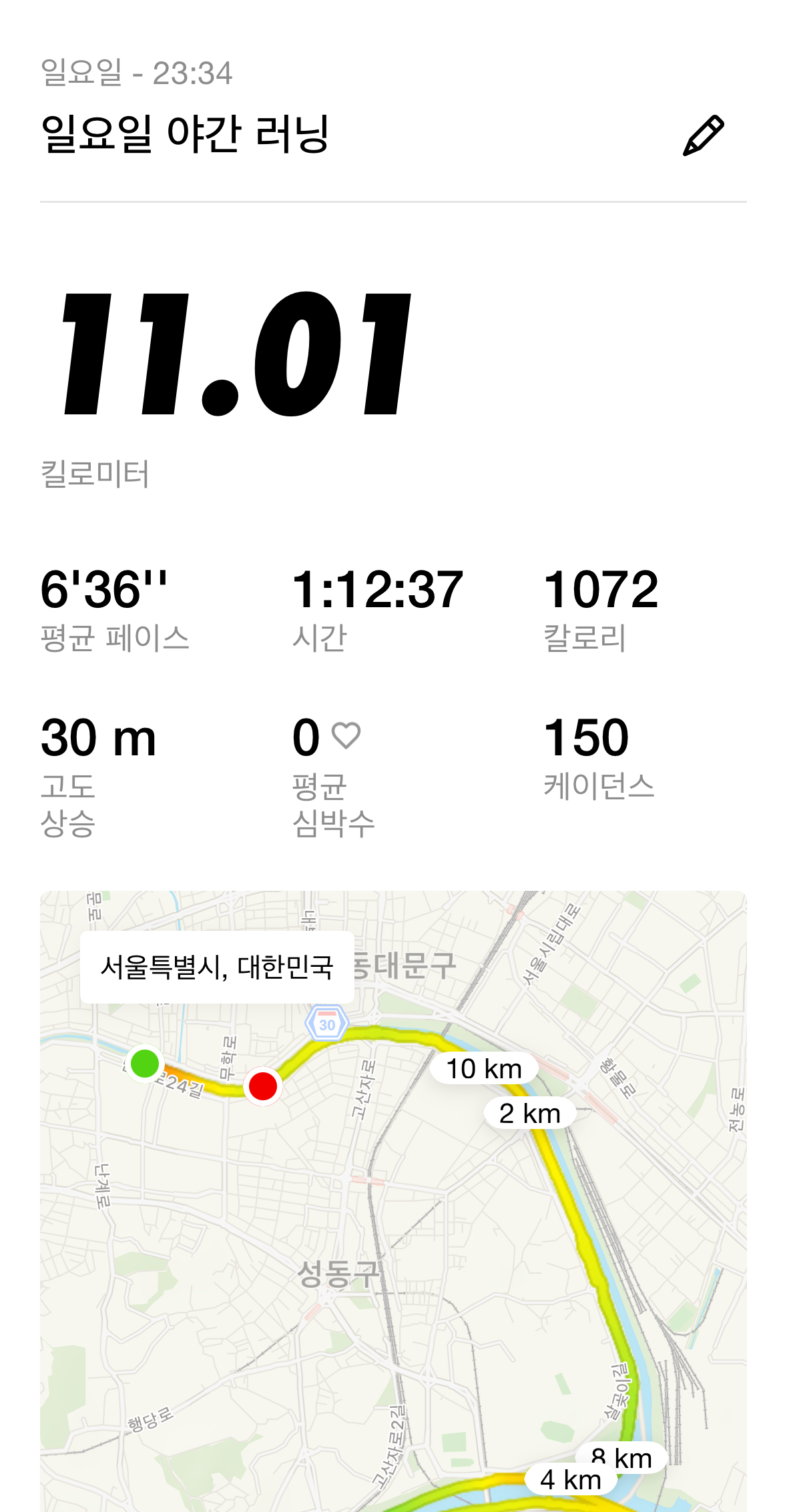 최근 10km 넘어서 뛴 나이키 클럽 앱을 통해 증명하는 사진
